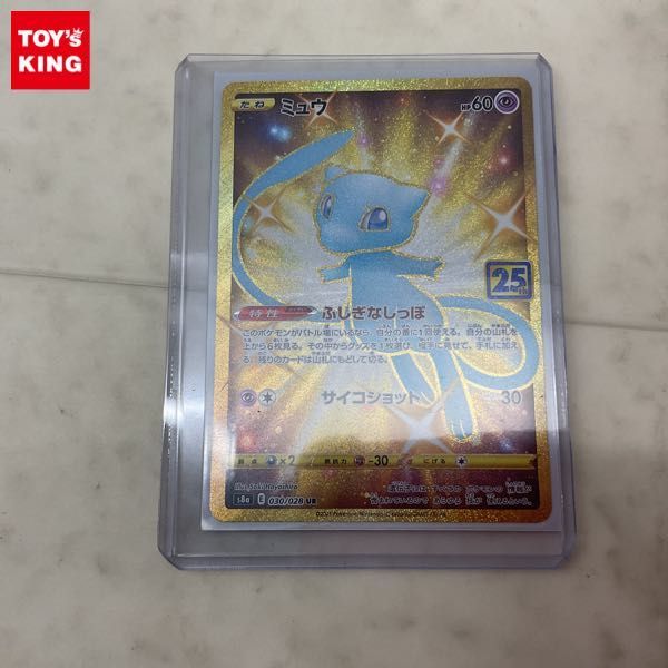 ミュウ UR 030⁄028 (UR カードショップはんじょう セット 1円〜 ポケモン