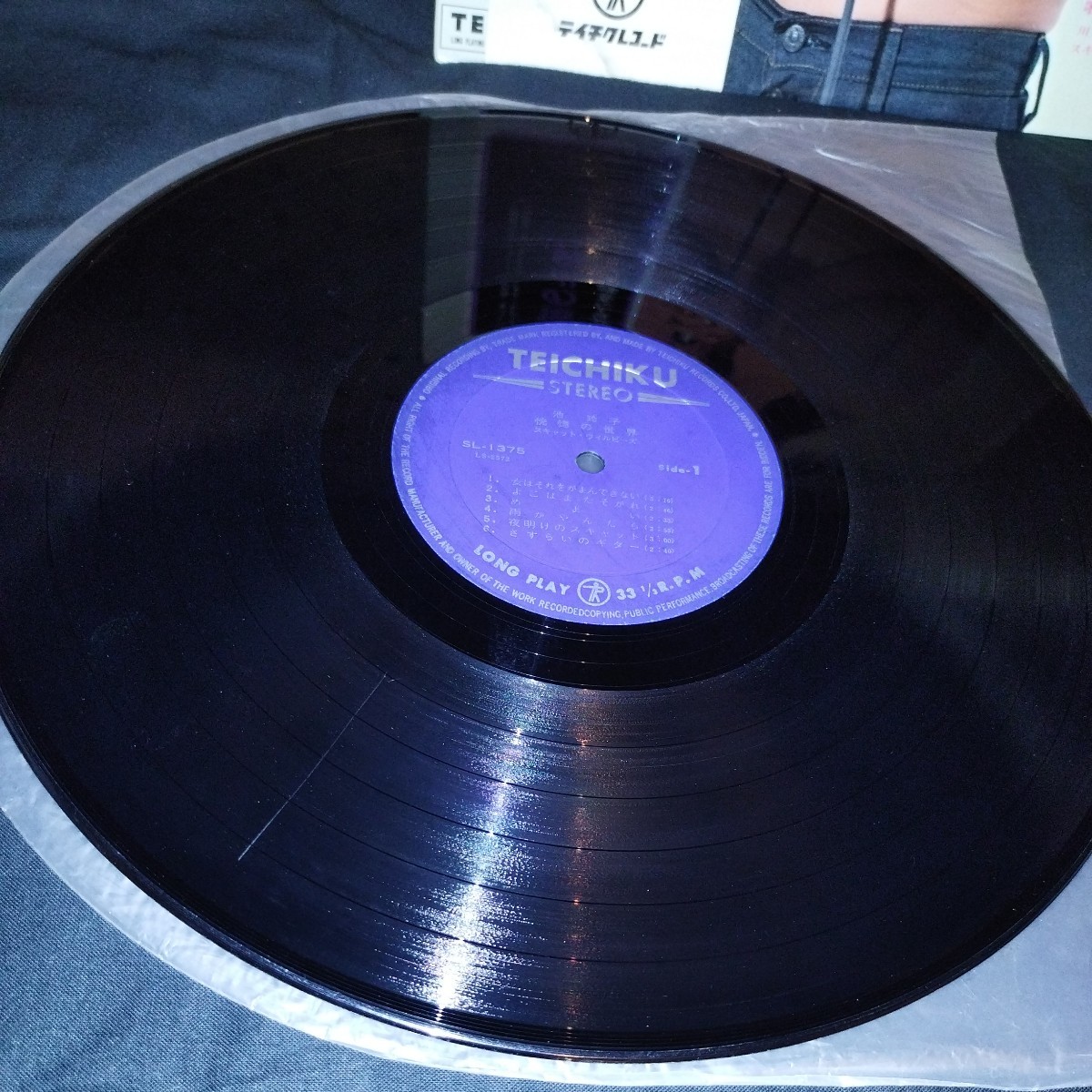 池玲子 恍惚の世界 アナログ盤 レコード クリアサーモンピンク・カラーヴァイナル 池玲子 恍惚の世界 - – Reiko Ike ⁄ CD (LP メルカリ LPレコード