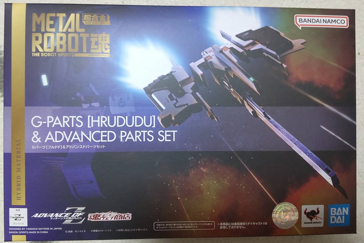METAL ROBOT魂 ＜SIDE MS＞ | ガンダム TR-1 ROBOT魂[SIDE とろ＋ 
