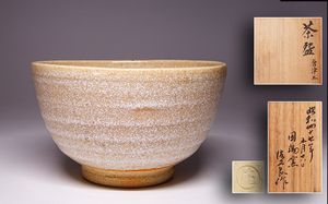 板谷波山のYahoo!オークション(旧ヤフオク!)の相場・価格を見る｜Yahoo