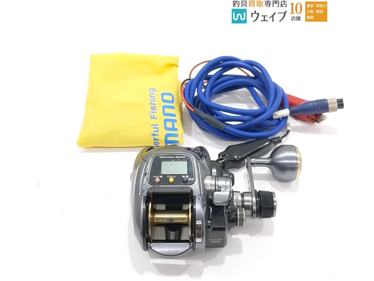 シマノ 11フォースマスター1000MK(HD) フォースマスター Master Force