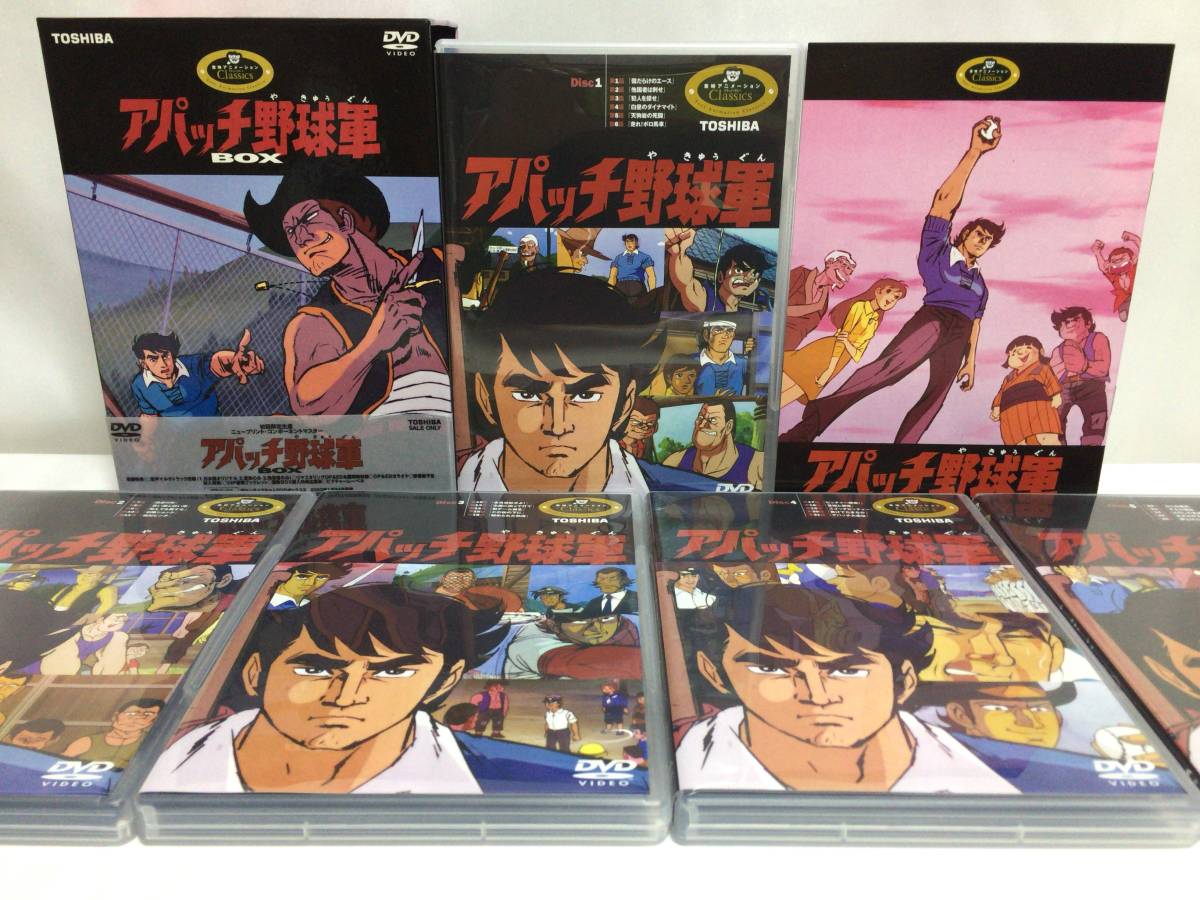 DVD-BOX アパッチ野球軍 ／全話 アパッチ野球軍 : DVD-BOX 5枚セット 初回