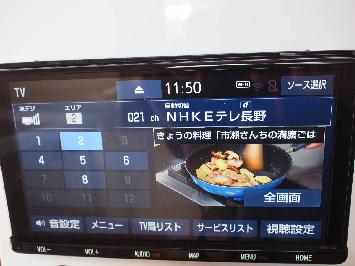 NSZT-Y68T トヨタ トヨタ純正 純正 地図2019年 ナビ 9インチナビ 9