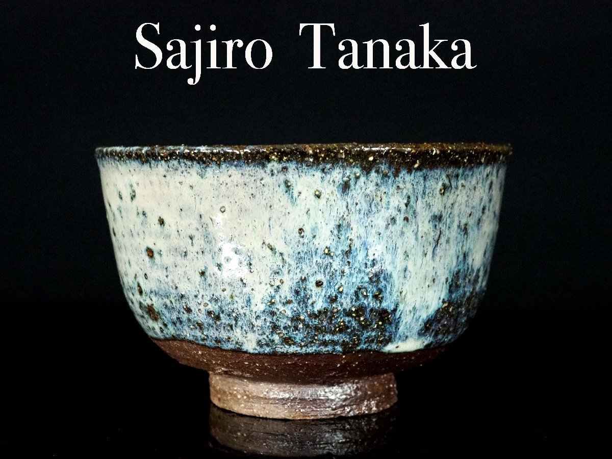 九谷焼 煎茶道具 時代 人物画煎茶碗5客 木箱付 口径約5.5㎝ 東Y8