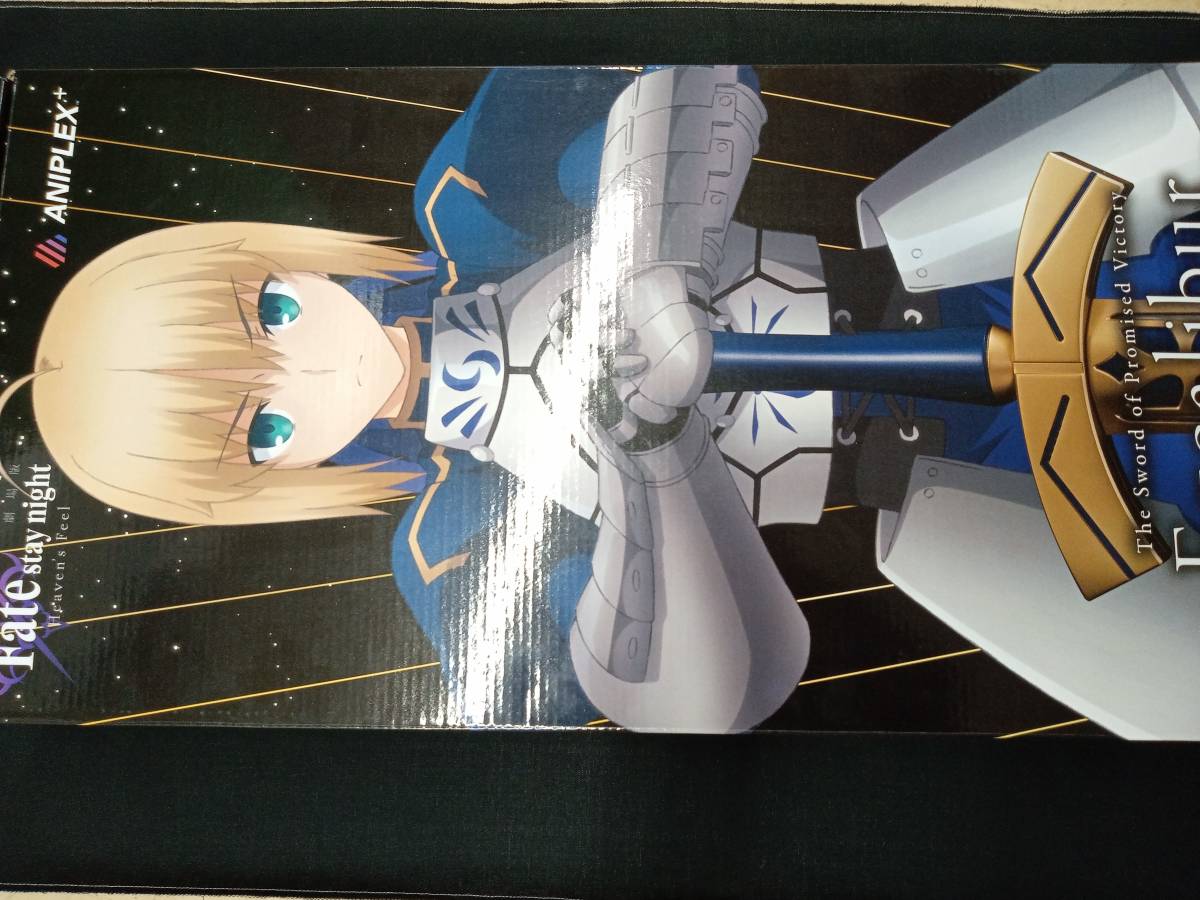 PROPLICA 1/1 約束された勝利の剣 エクスカリバー 豪華版 「劇場版 Fate/stay night[Heaven's Feel]」 ANIPLEX+限定 Fate