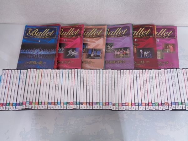 DeAGOSTINI バレエ DVD 全61巻 デアゴスティーニ【バレエDVD
