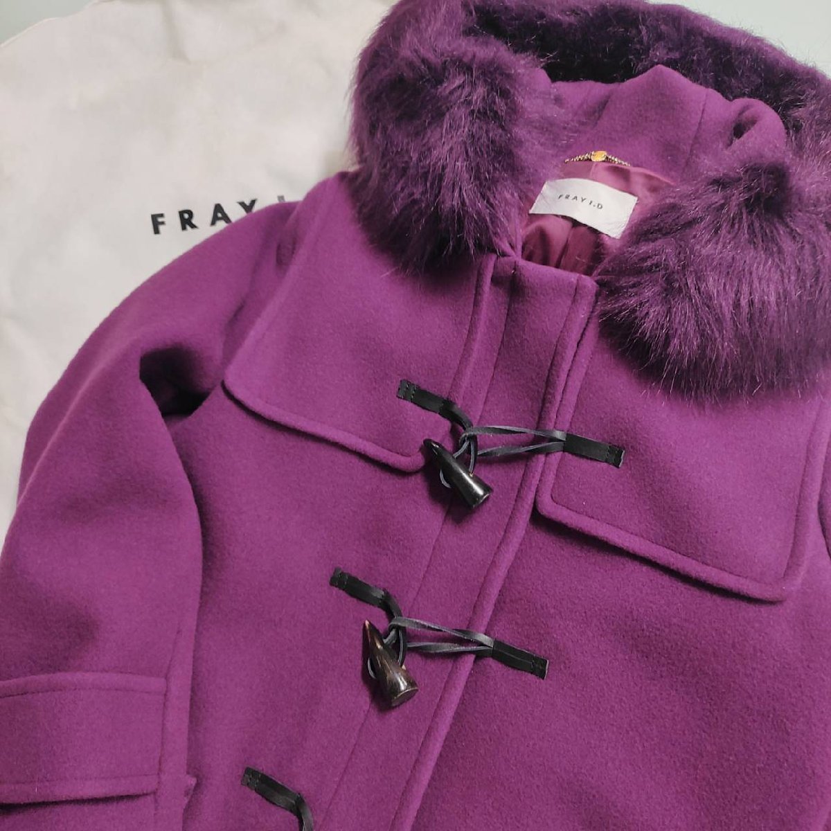 タグ付き 未使用 FRAY I.D エコファーフーディー ダッフルコート サイズ0 Mサイズ相当 羊毛混 ロングコート パープル 紫 フレイアイディ