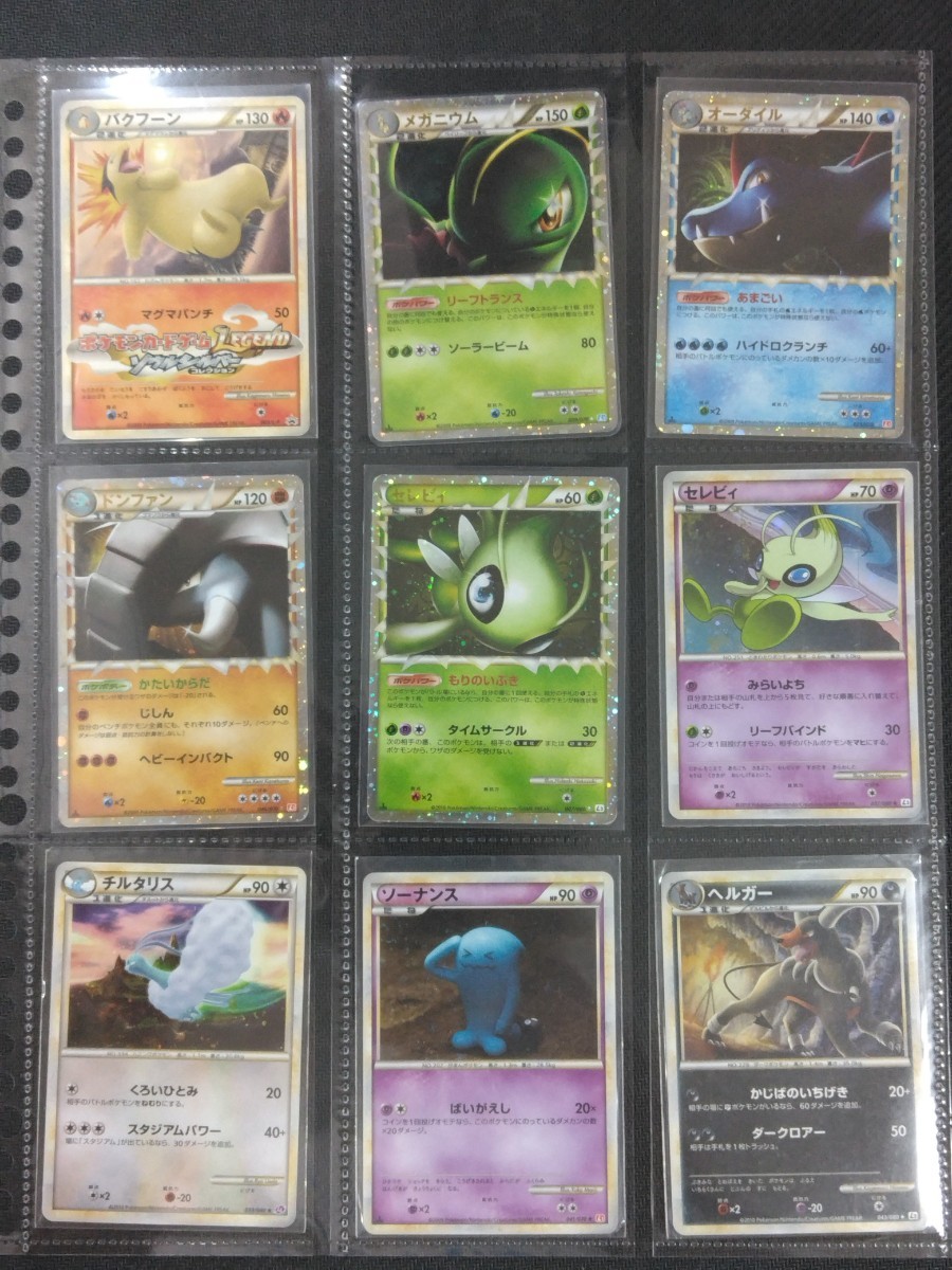ポケットモンスター カードダス63枚 ファイルNo.000 Pokemon Carddass