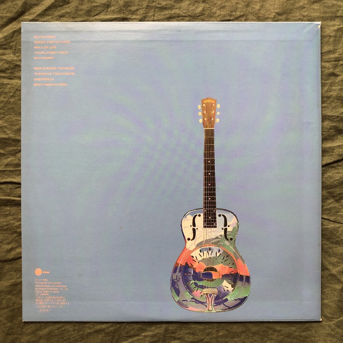 Dire ⁄ In Straits☆中古LP国内盤帯付「ダイアー・ストレイツ