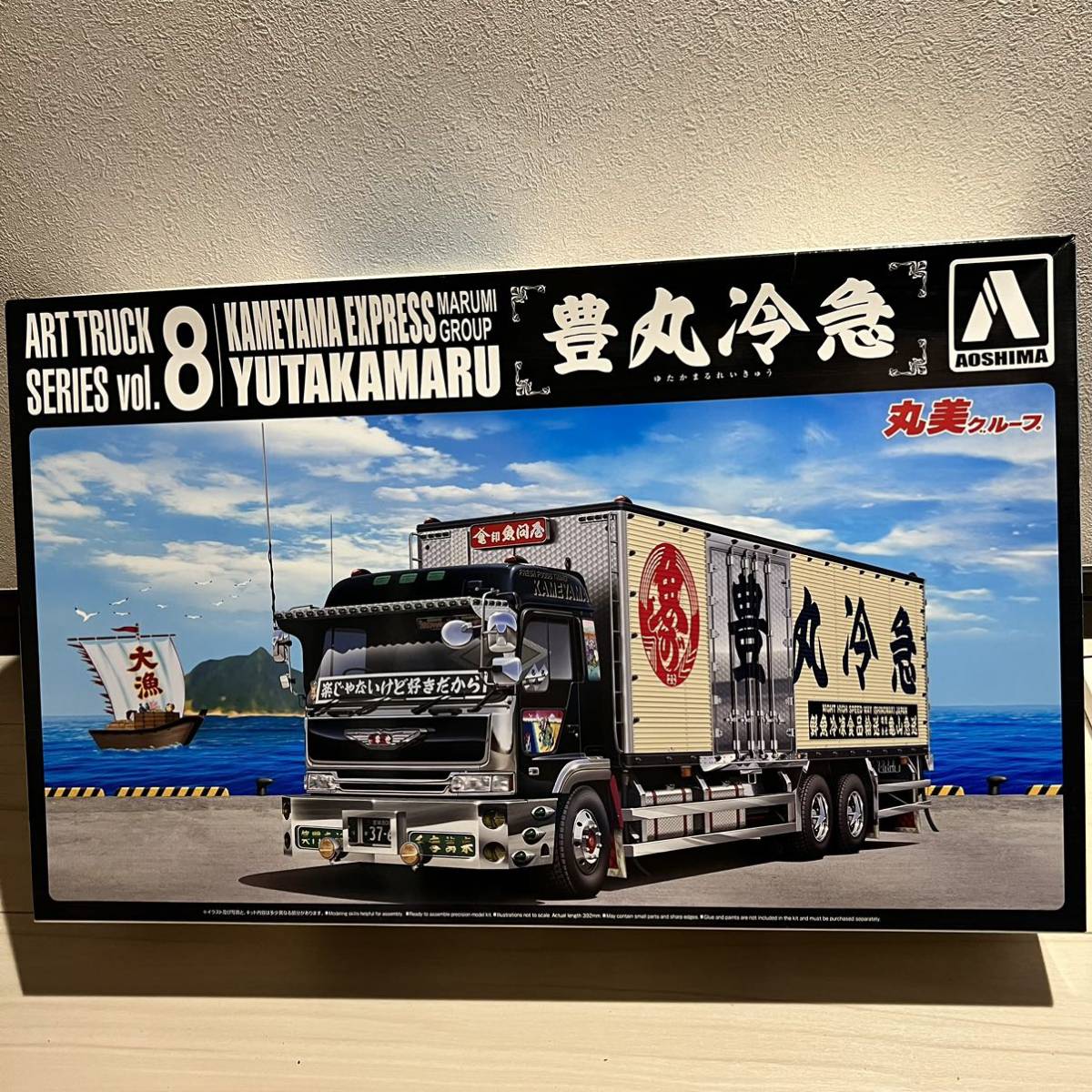 アオシマ 豊丸冷急 デコトラ プラモデル1/32 【公式通販】