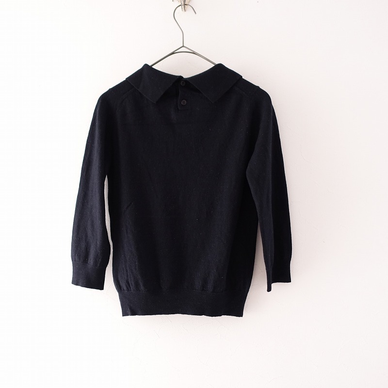 マーガレットハウエル×ジョンスメドレー MARGARET HOWELL×JOHN SMEDLEY