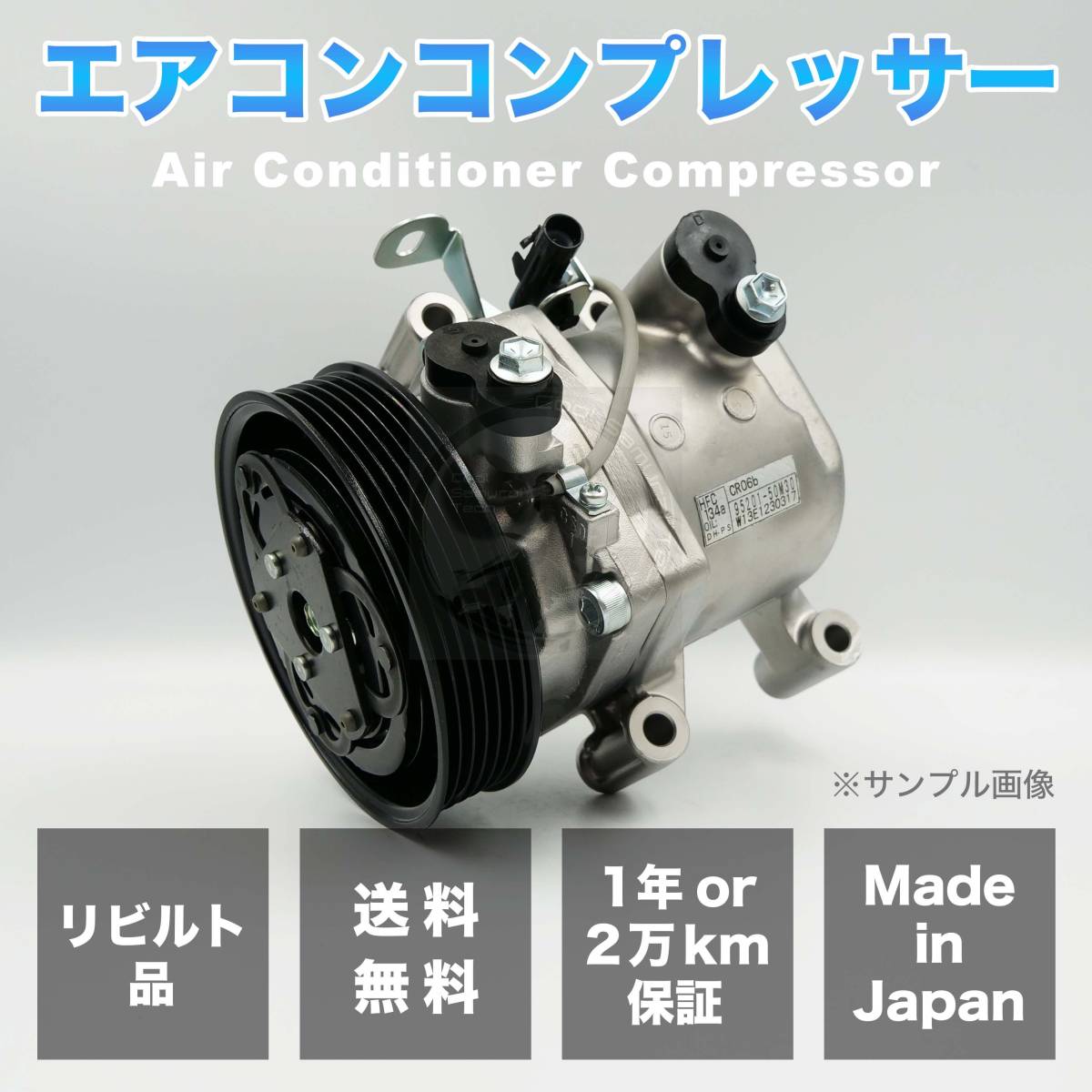DA17 DR17 DS17 エブリィ V ジョイン イージィ クローザー 左右 DA17V