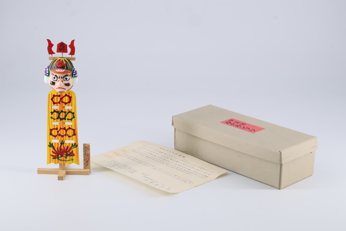 甲府 カナカンブツ 佐藤君三 紙箱 解説付 郷土玩具 山梨県 民芸 伝統工芸 風俗人形 置物