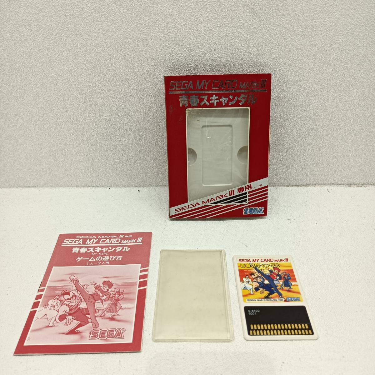 動作保証品 マークIII セガマイカード 青春スキャンダル SEGA MY CARD