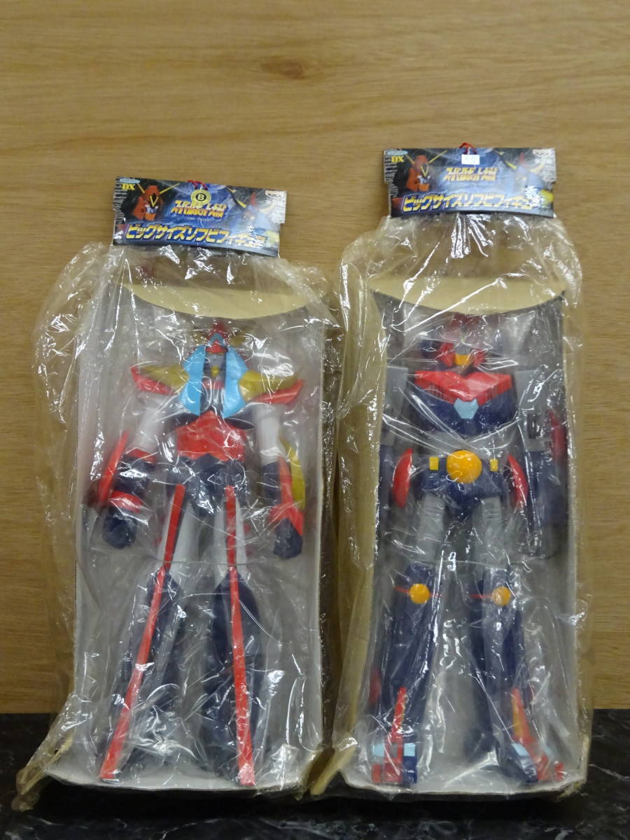 バンプレスト】 スーパーロボット大戦 ビッグサイズソフビフィギュア