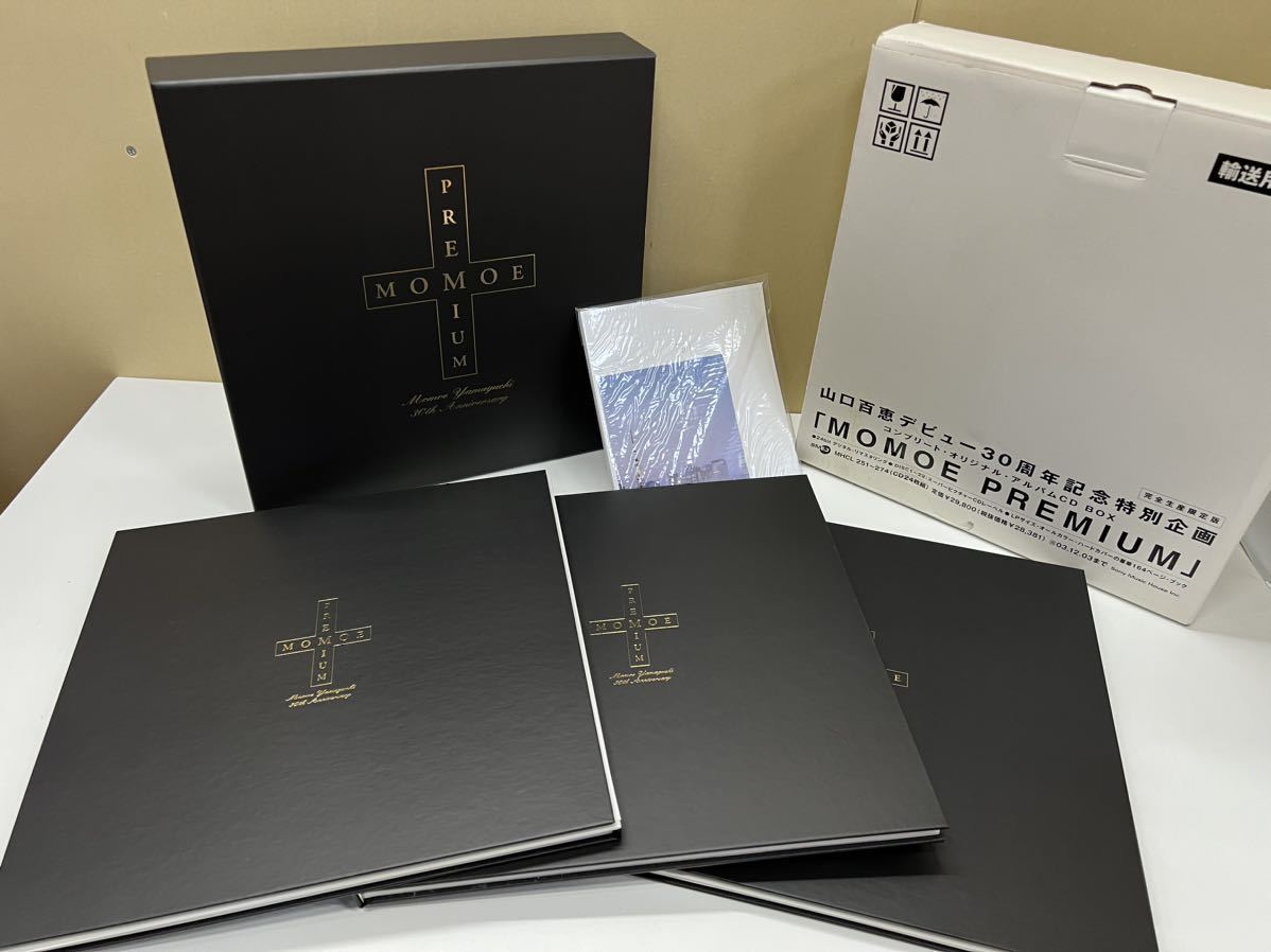 MOMOE PREMIUM 山口百恵 30周年 コンプリート オリジナルアルバム