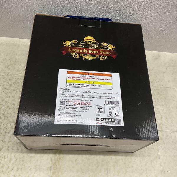 一番くじ ワンピース 1円〜 ONE PIECE Legends over Time 未開封