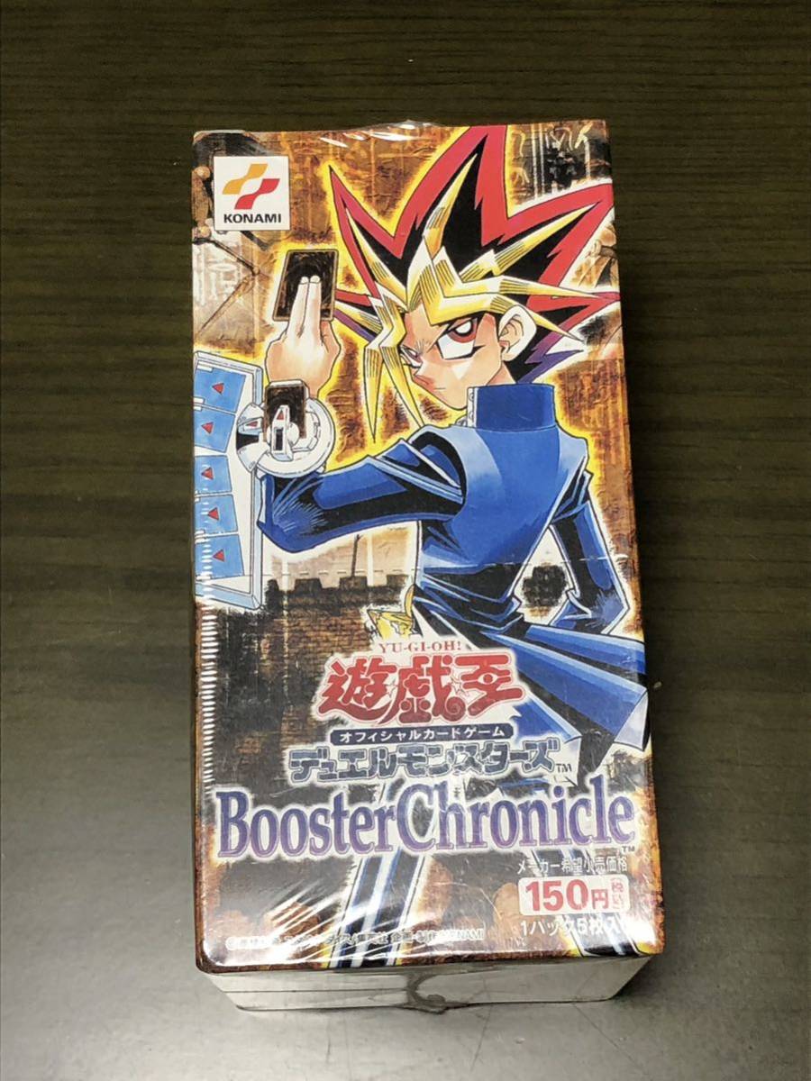 遊戯王 OCG 第二期 Booster Chronicleブースター クロニクル 新品 未