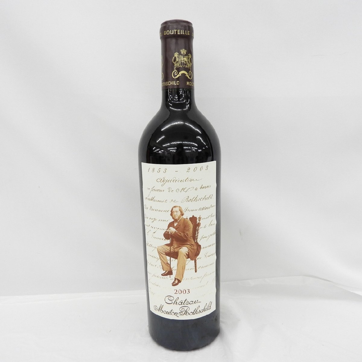 【未開栓】貴重！！シャトームートンロートシルト □注目! シャトー・ムートン・ロートシルト 1990 1500ml 12.5