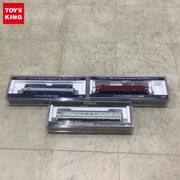 1円〜 トラムウェイ HOゲージ 国鉄トキ25000 アオリ戸&妻構:プレス鋼板