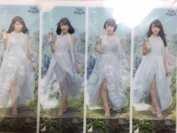 乃木坂46 FromAQUAキャンペーン当選品クリアファイル 4枚セット