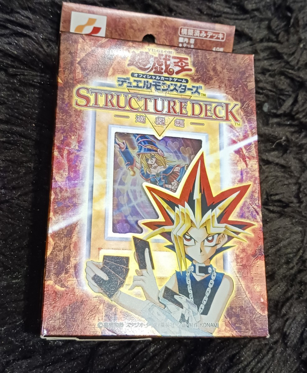 新品未開封 遊戯王OCG デュエルモンスターズ ストラクチャーデッキ