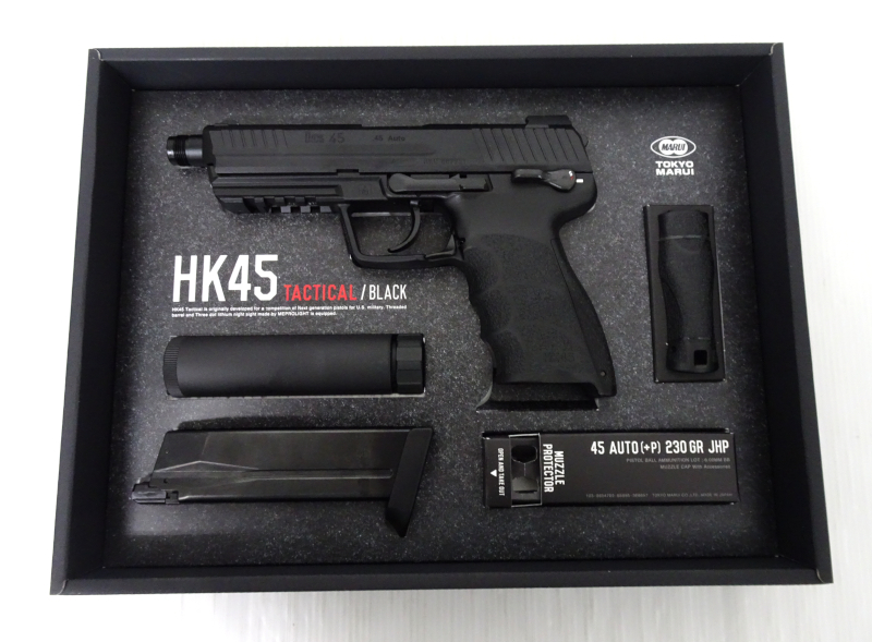 東京マルイ ガスブローバック HK45 タクティカル ブラック 動作確認