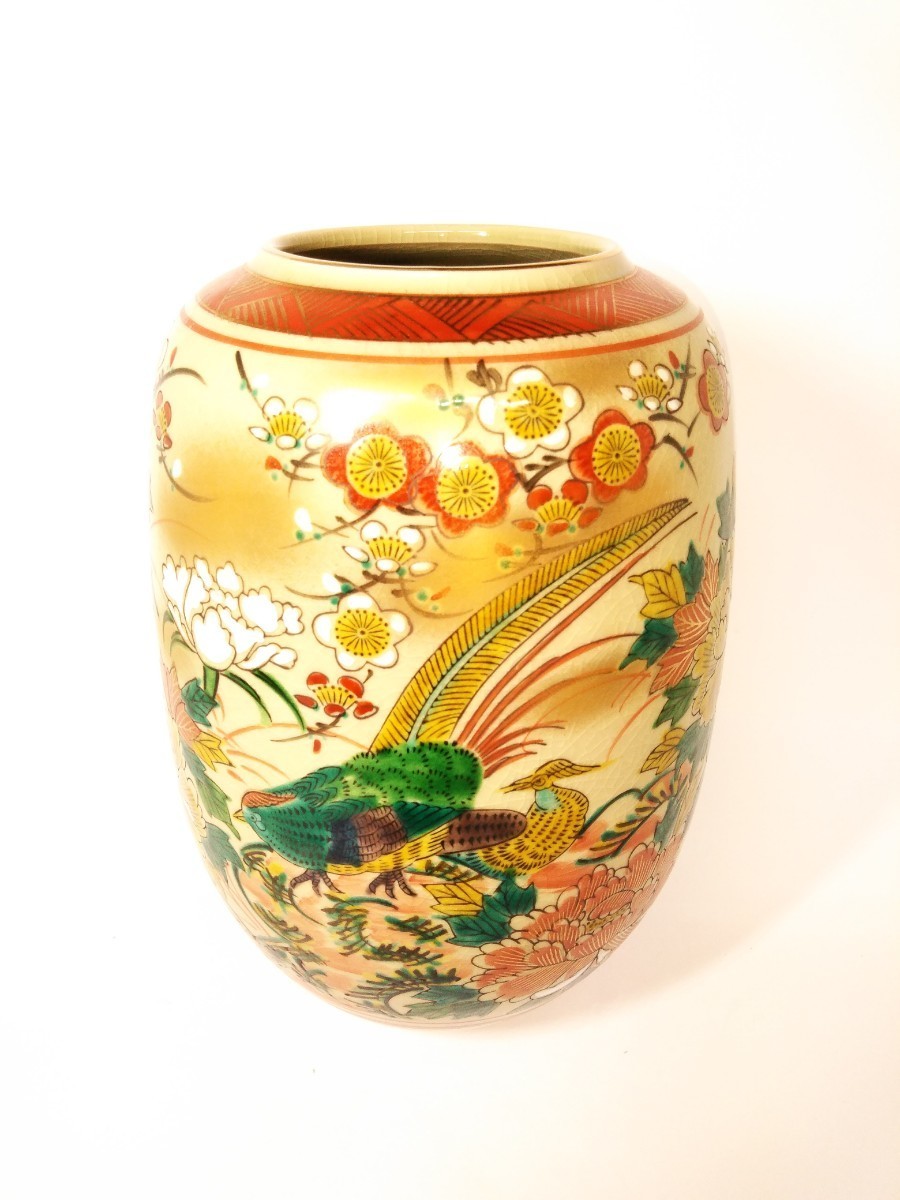 九谷焼 司峰 造 孔雀 金彩 梅文 花器 花瓶 華道具 生花 花生 花入 花道