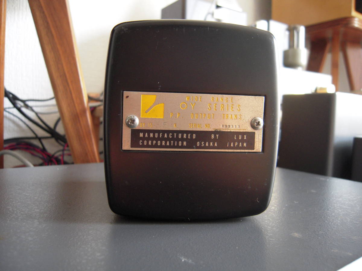 !! LUX OY15-5 出力トランス !!