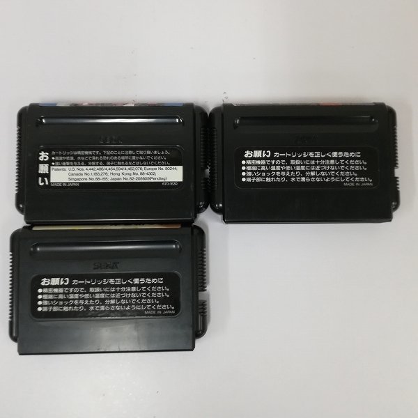 gQ063a [箱説有] MD メガドライブ ソフト ファンタシースター 1 2 3 I II