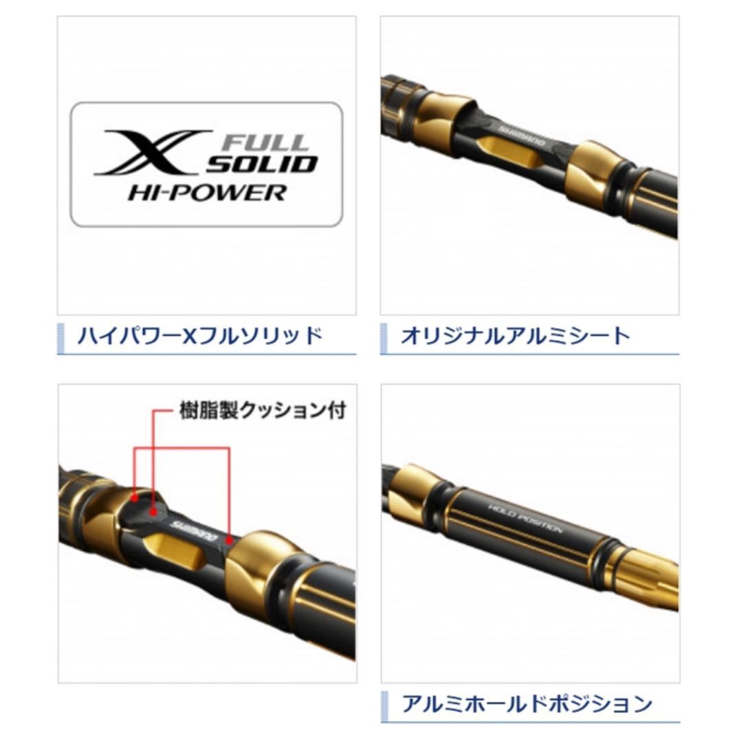 シマノ(SHIMANO) 21 ビーストマスターBG 165 ロッド 並継 船釣