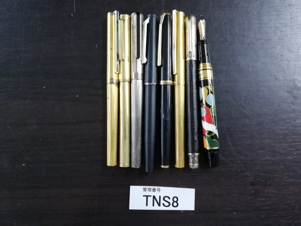 TNS8　万年筆　筆記用具　おまとめ8本　ダンヒル　LAMY　など　〈ペン先585　14K　など〉　※ピカソ破損あり・キャップなし