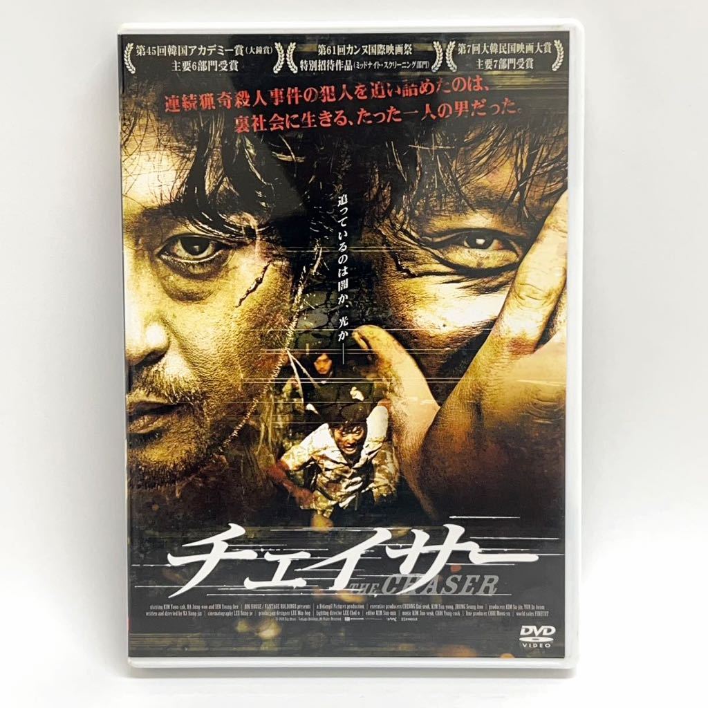 ケイゾク PHANTOM DVD 特別版➕全6巻 ケイゾク全6巻+特別篇「