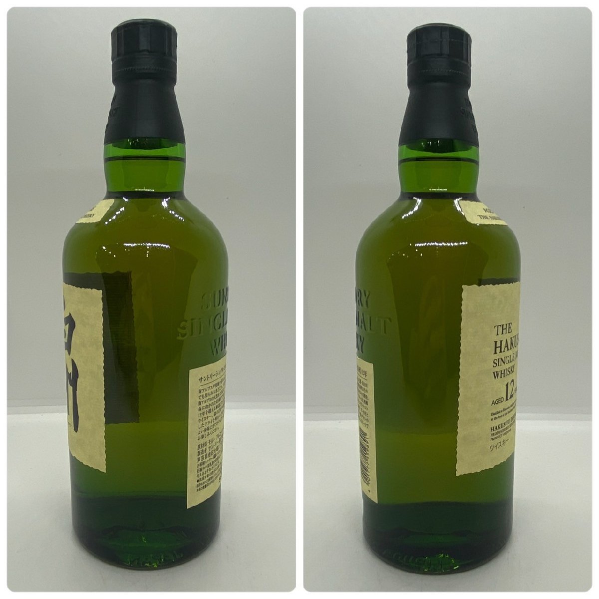 未開栓 大阪府限定発送 SUNTORY サントリー ウイスキー 白州 700ml 43 