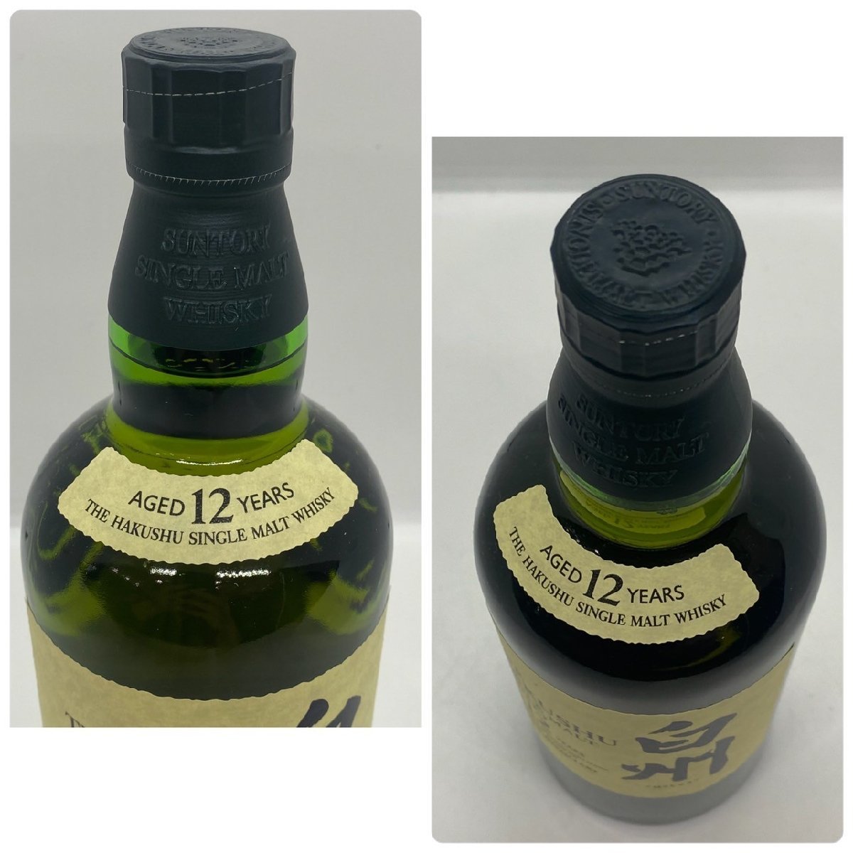 未開栓】シングルモルトウイスキー 白州 700ml｜Www.xcmemory.com