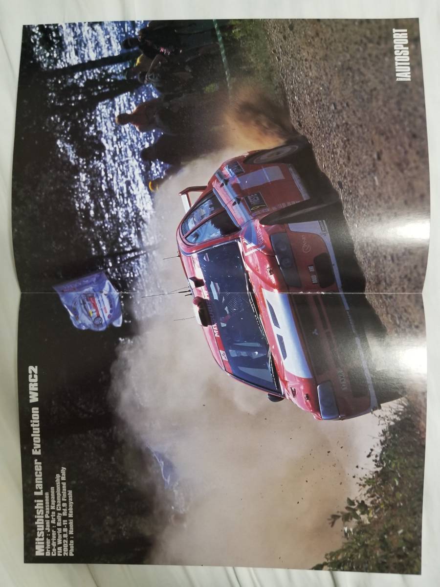 週刊オートスポーツ付録 ギャルパラピンナップ 榎木らん 2002年
