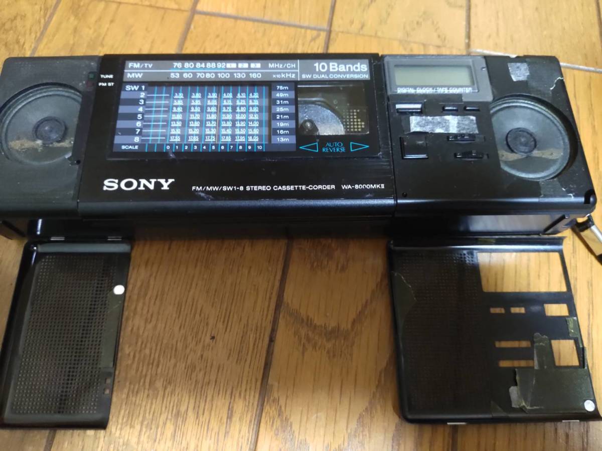 Yahoo!オークション 「sony+wa-8000」の落札相場・落札価格 SONY WA
