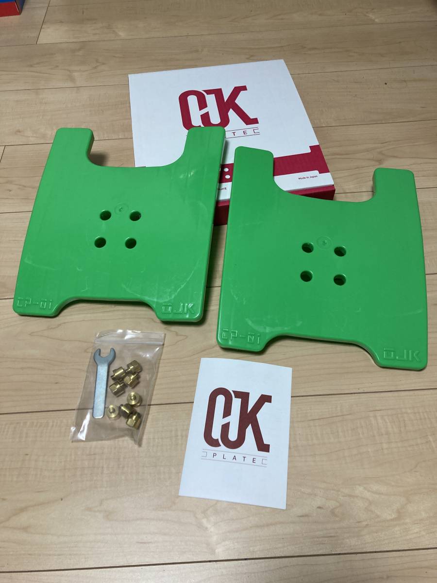 PLATE MIDDLE OJK オージェーケー オージェイケー Skate 中古 OJK