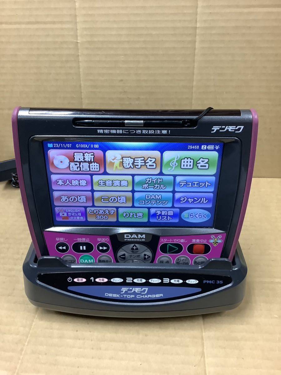 DAMデンモクPM600ZB デンモク PM600zB 第一興商 Yahoo!オークション - 「damデンモクzb600