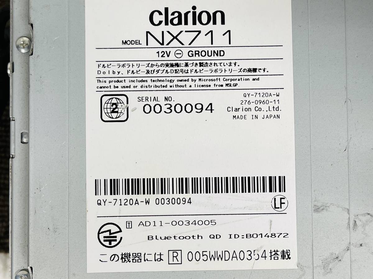 メモリーナビ クラリオン NX711 TV ☆30日間保証☆地図2024年トヨタ純正 NSZT 【地図2011年】Clarion メモリーナビ NX711★CD/DVDビデオ/Bluetooth★動作品