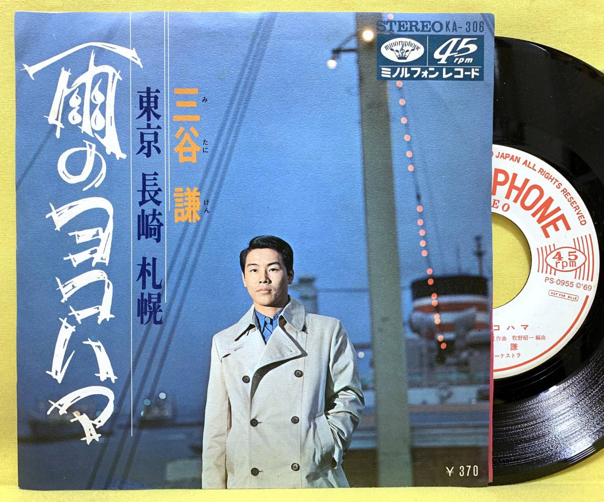 山下達郎 アルチザン 2枚組レコード180g重量盤 30周年記念盤 .co