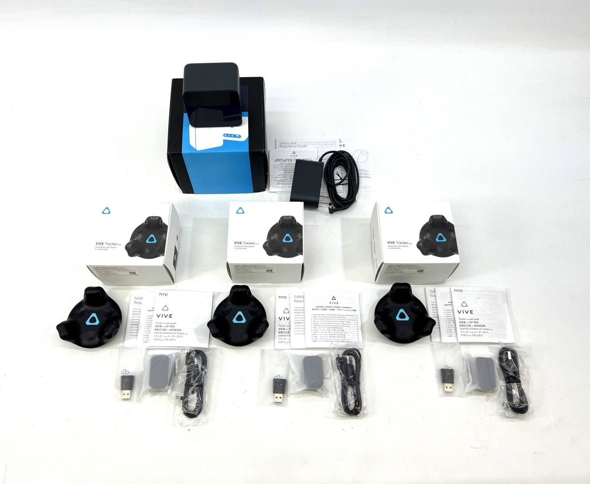 HTC VIVE PRO フルセット + おまけ HTC VIVE PRO フルセット + おまけ