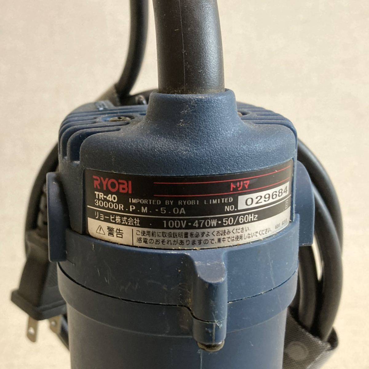 トリマ RYOBI リョービ TR-40 電動工具 リョービ トリマ RYOBI B0203G 