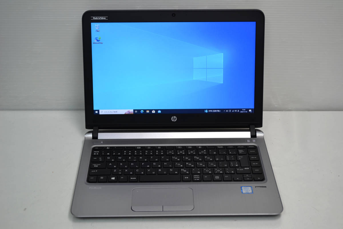 HP ProBook 430 G3 Core i3-6100U 13.3インチ液晶 Webカメラ Wifi