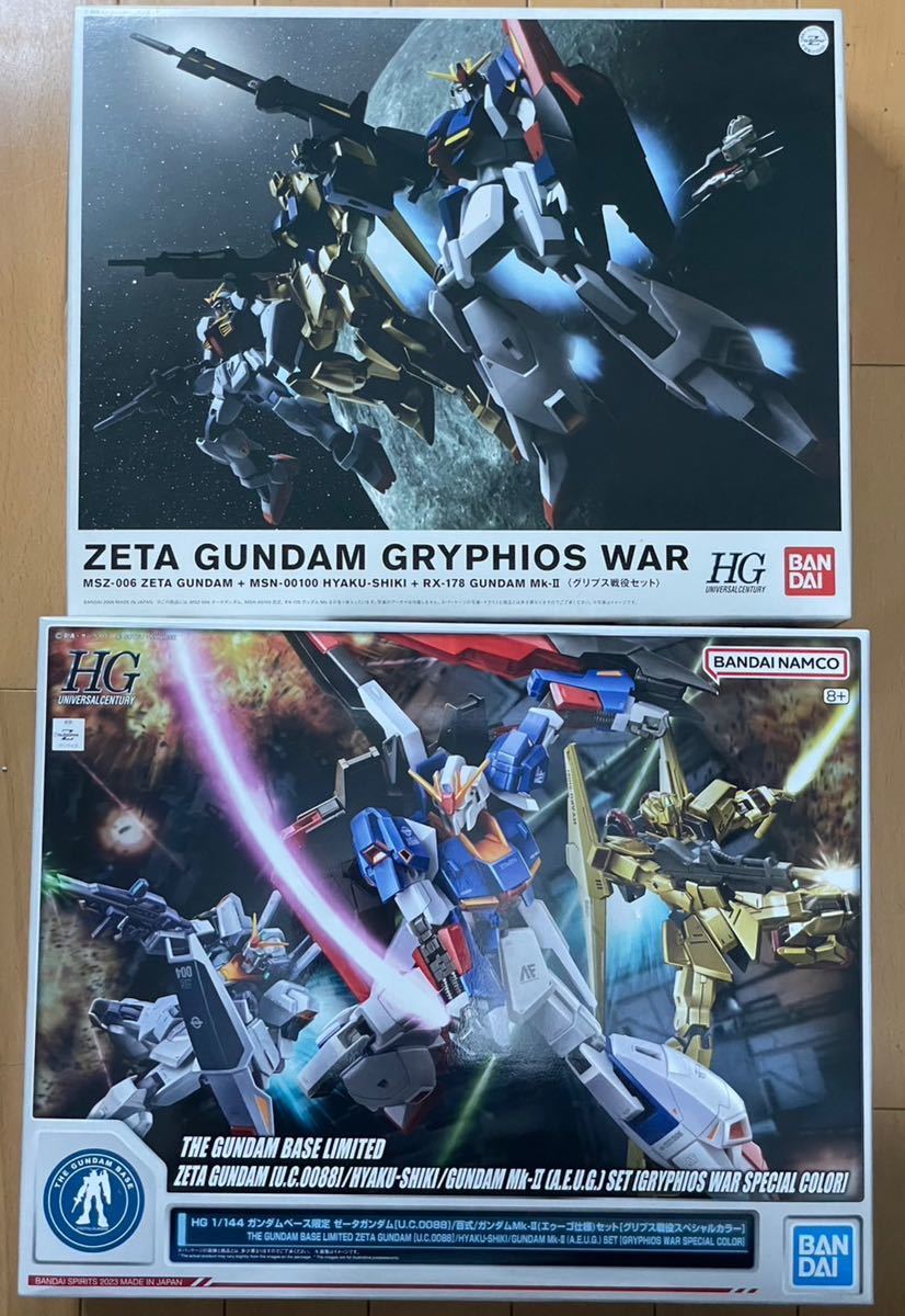 [1円スタート] HG ガンダムMk-II 2体セット HGUC 193 REVIVE グリプス戦役セット ガンダムベース限定 スペシャルカラー エゥーゴ リバイブ