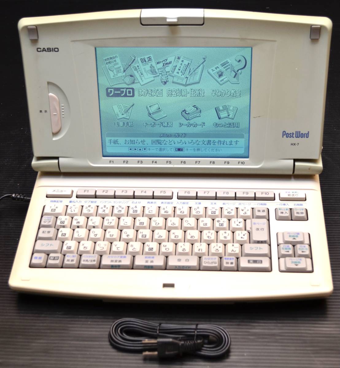 30日保障有り＋整備済み】 CASIO HX-8 モノクロ液晶 ワープロ Darwin