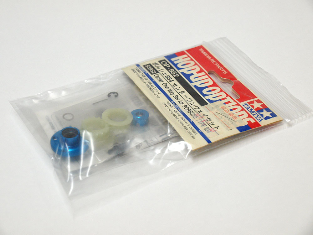 【M1138B】タミヤ OP-952 ポルシェ 934 センター ワンウェイ セット 開封品（検：TA05 MS IFS 53952 RC ラジコン オプション 希少 田宮）