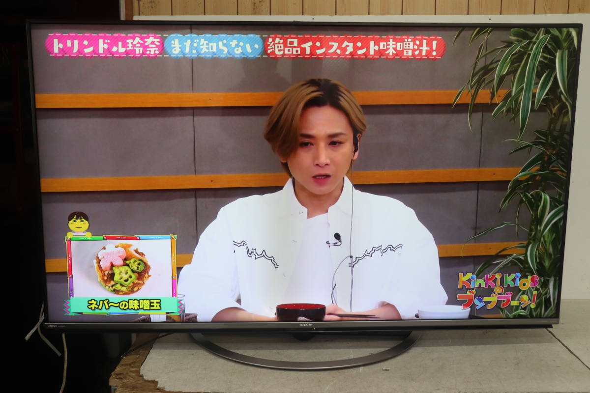 【ジャンク扱い】SHARP AQUOS 50インチテレビ SHARP（シャープ） テレビ 50型 液晶テレビ アクオス 50インチ TV 4T