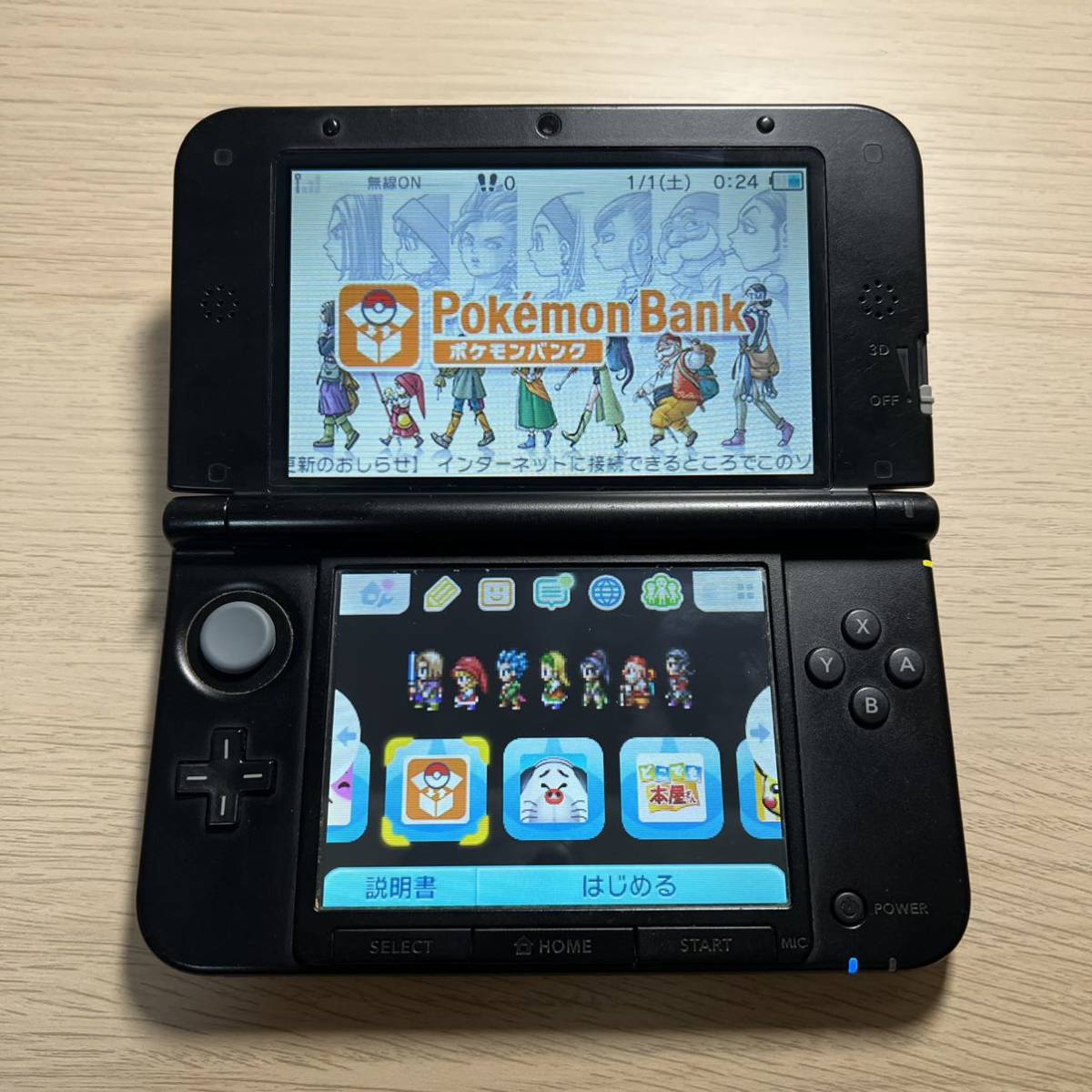 LL ポケモンバンク ニンテンドー3DS カセット8個 ポケモンムーバー 3DS 