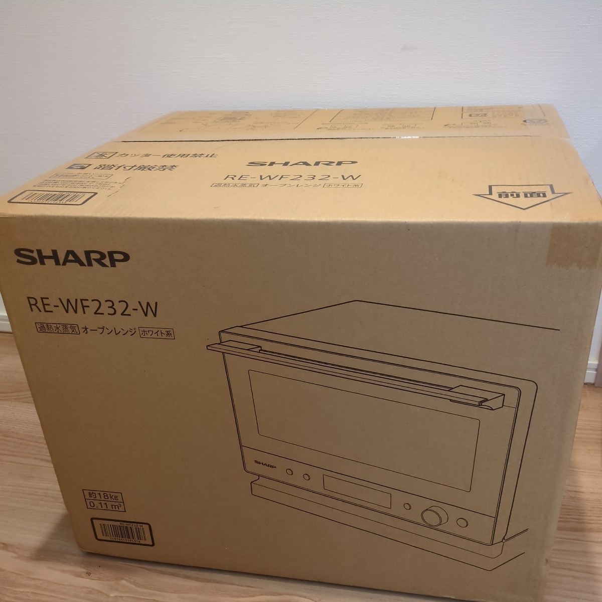 新品未開封未使用 シャープ 過熱水蒸気 オーブンレンジ 23L 1段調理 
